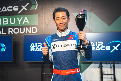 Air Race Pilot Yoshihide Muroya The first winner of AIR RACE X has been decided.