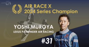 時空を駆け抜ける“超次元モータースポーツ「AIR RACE X 2024」は室屋義秀が渋谷デジタルラウンドを制覇！さらに初代シリーズチャンピオンの栄冠も獲得